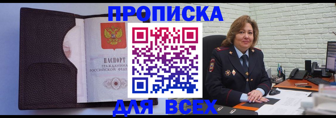 регистрация для школы в Саратовской области