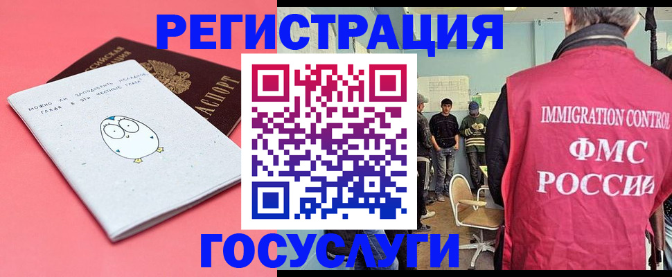 найти адрес прописки в Саратовской области