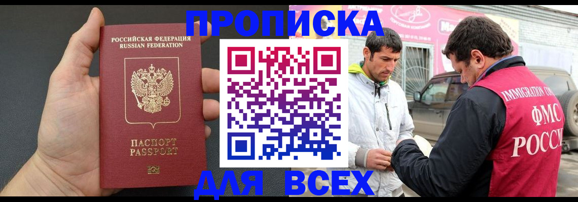 пропишу в квартире в Саратовской области